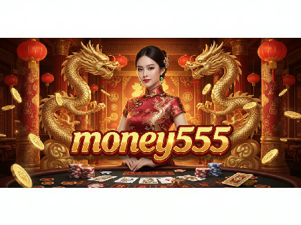 money555 ทางเข้า
